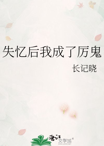 《忘尘》