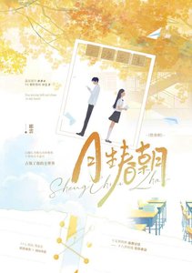 《胜春朝》