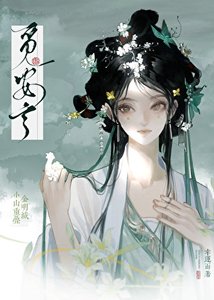 《三个鳏夫一台戏》
