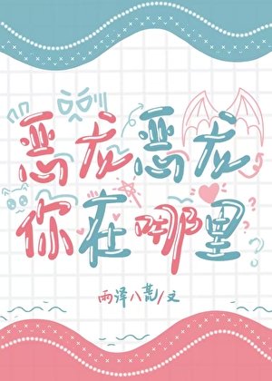 恶龙恶龙你在哪里[美食]