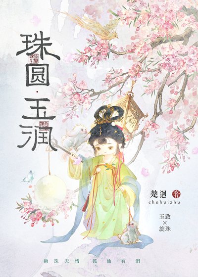 《今日陛下也在我身子里》