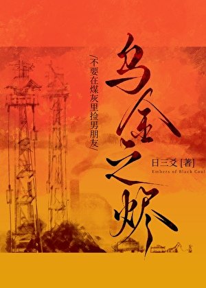 姐控要从小养起