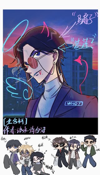 [综]我真的好想睡觉