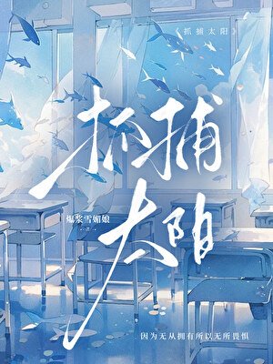 《这位吉他手别太酷》
