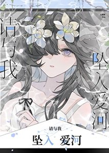 《禅院家的万人嫌竟是dk收割机》