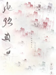 《此路逍遥》