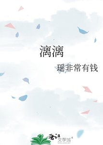 《漓漓》