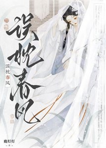 《新孀》