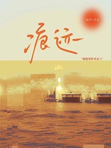 《哥哥今天开窍了吗》