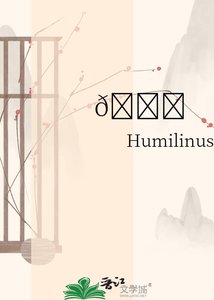 《黄粱一梦》