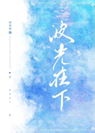 怪她太撩人