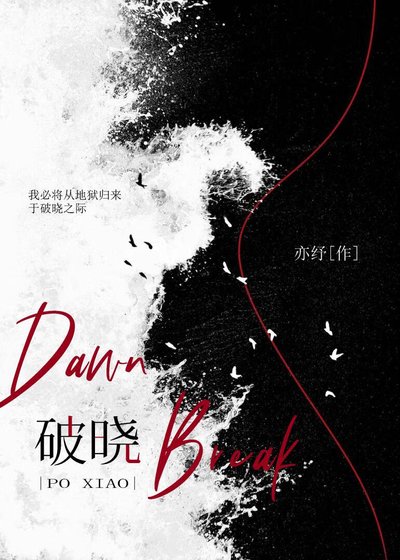 白月光死遁归来后[刑侦]