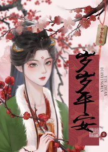 《破茧不成蝶》