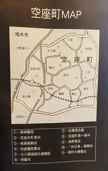 [死神]病名为爱