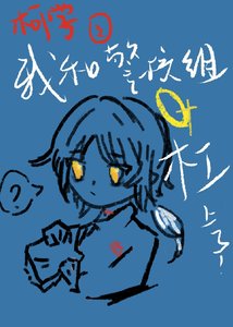 《柯学之我和警校组杠上了》