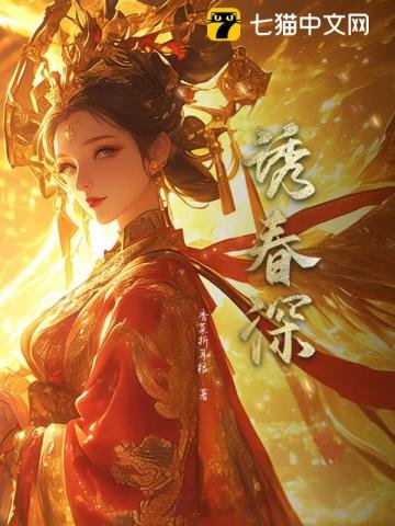 《重生嫡女勾勾手,薄情帝王上钩了》