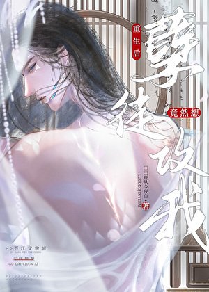 《对徒弟要关爱没让你恋爱!》