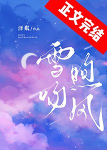 《蛇蛇顶A非要标记雪豹Beta》
