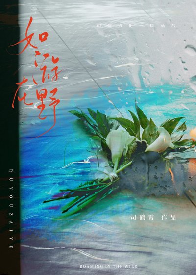 《全校都认为我们是死对头》
