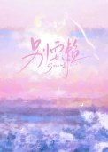 《别耍赖》