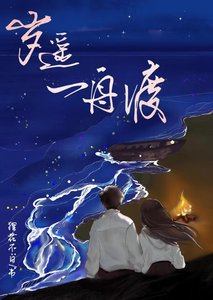 《重回crush少年时》