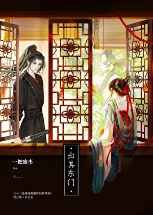 《误撩恶狼后修罗场了》