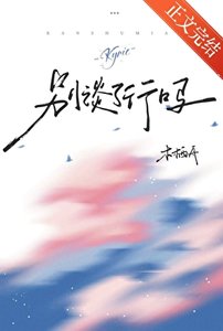 《联盟两个顶A怎么又好上了》