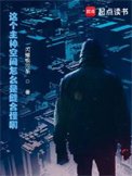 《这个主神空间怎么是缝合怪啊!》