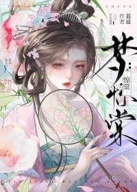 《吾妹难谋》