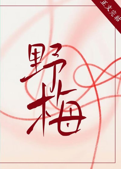 《(综漫同人)在怪谈故事里死而复生了》