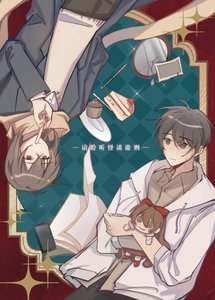 《陈十三楼》