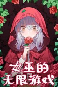《小哭包在逃生考试封神》