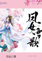 《凤女雪歌》