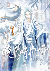 《这是一篇水仙师徒文》