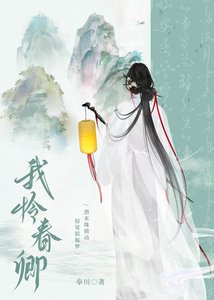 《弟妾》