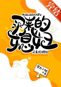 《沈镖头的病弱小夫郎》