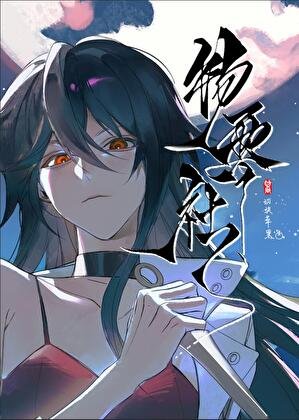 [群像]物零社