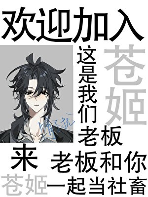《真千金她只想夺权》