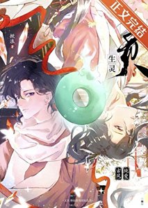 《修仙使我星际乱杀》