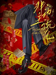 非主动沉沦
