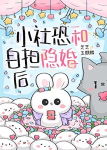 《老婆,她们为什么叫你太太?》