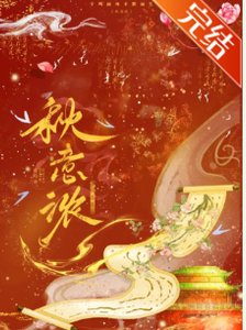 《公主驸马素来不和》