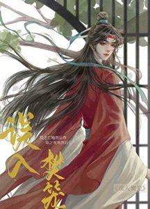 《不和离了还不行吗》