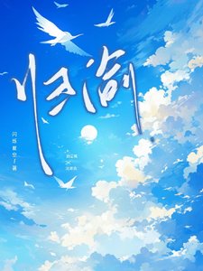 归渝/乖！别跑，在我手心中！