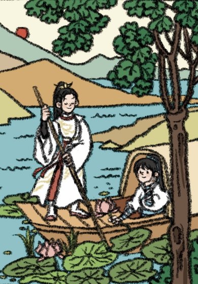 《平芜春山晚(GL)》