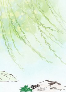 《竹马他执笔封喉》