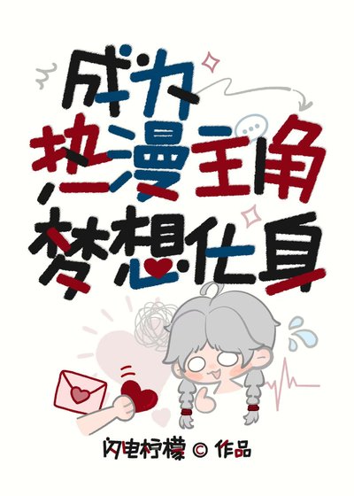《(咒回同人)被迫成为咒界海王的翻车实录》