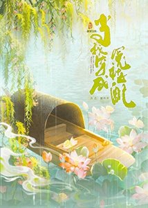 《当我穿成甜宠文的冤种女配》