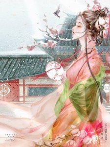 《我真的只想助他们早日飞升》
