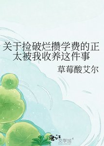 《过河》